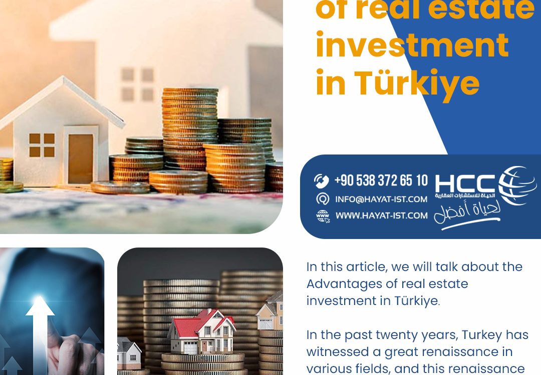 Advantages of real estate investment in Türkiye