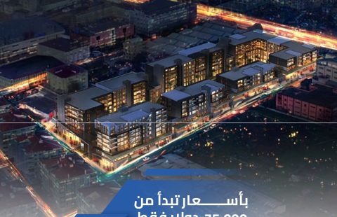 HCC – IST 166 RADIUS RESIDENCE