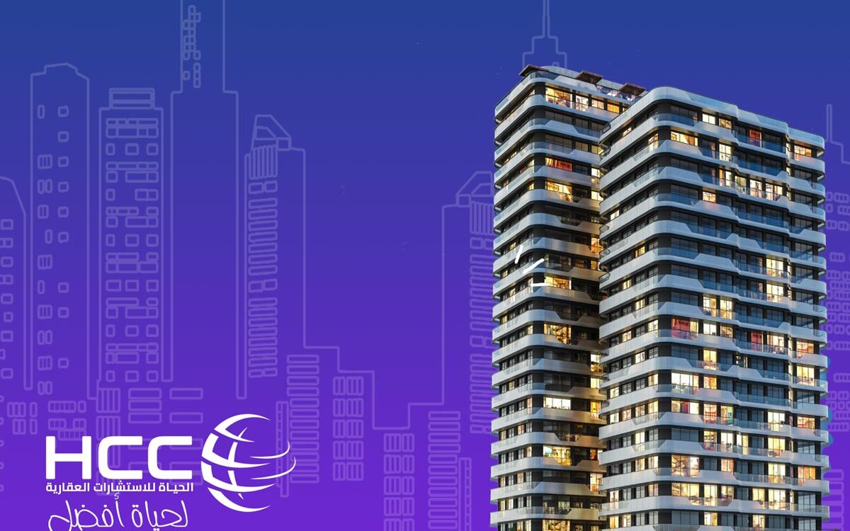 أفضل أماكن شراء الشقق في اسطنبول