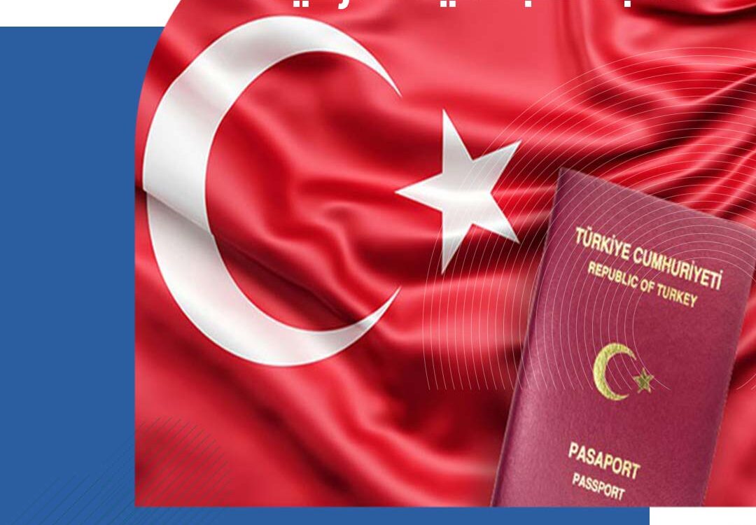 مشاريع و شقق مناسبة للجنسية التركية