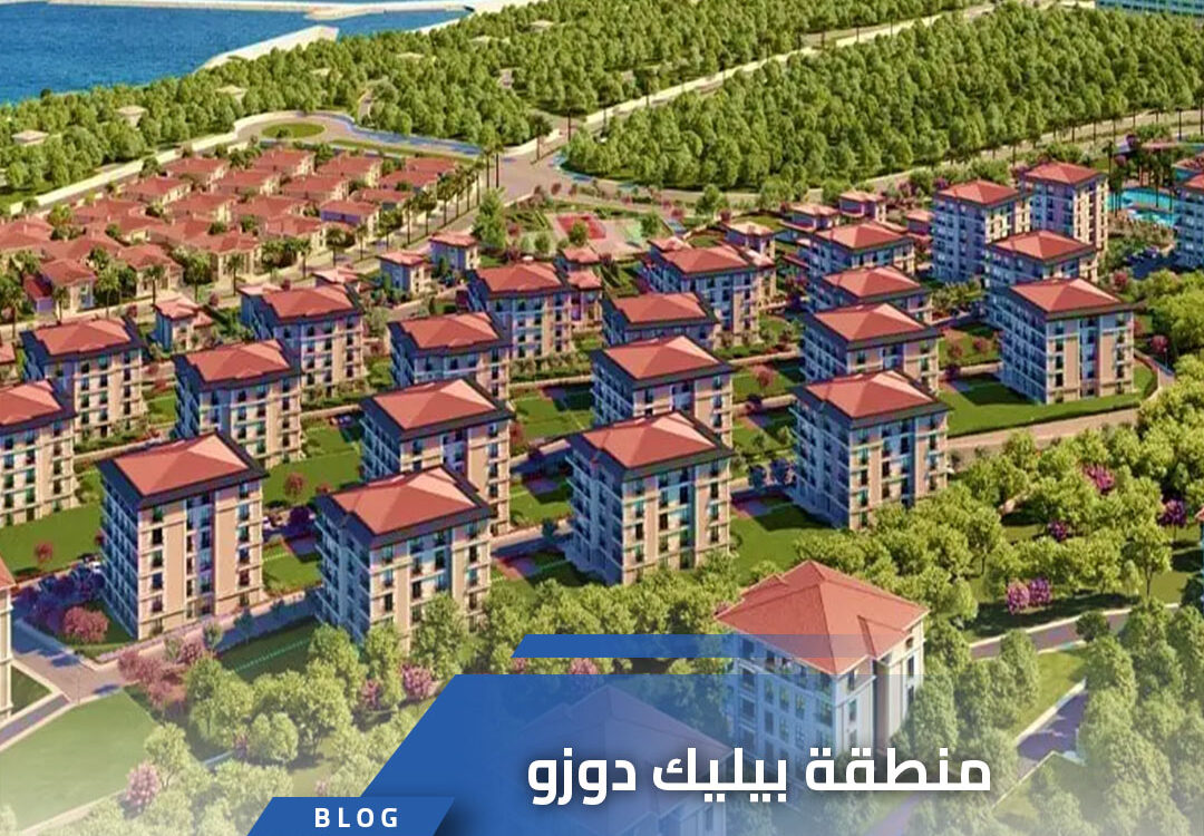 منطقة بيليك دوزو في اسطنبول