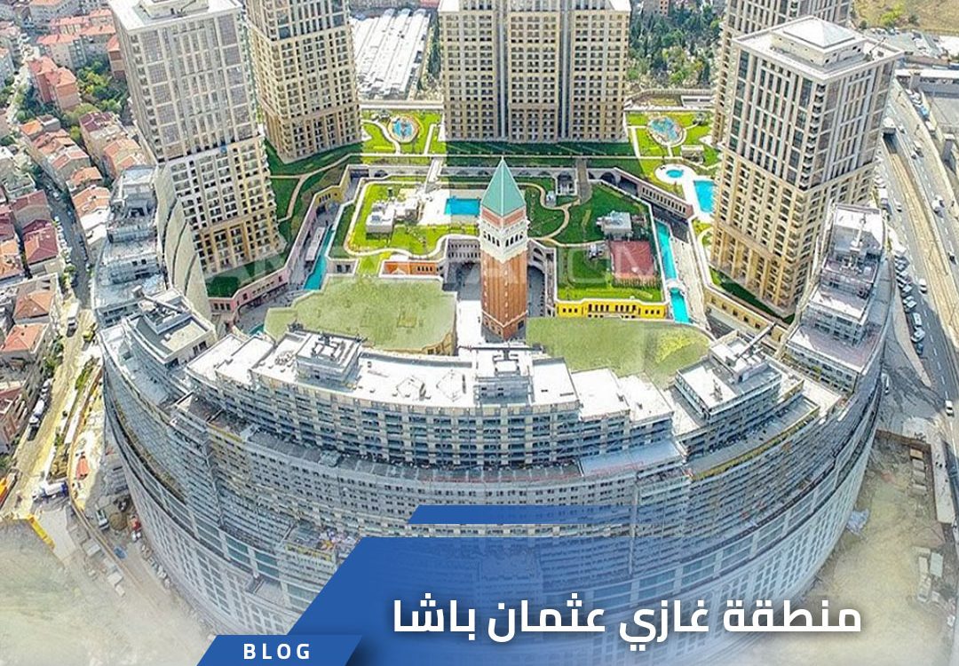 منطقة غازي عثمان باشا