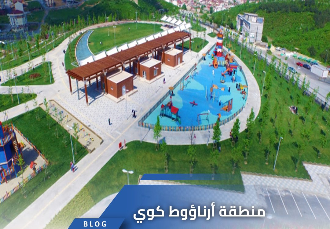 منطقة أرناؤوط كوي